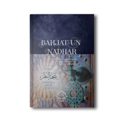 Bahjat-un Nadhar