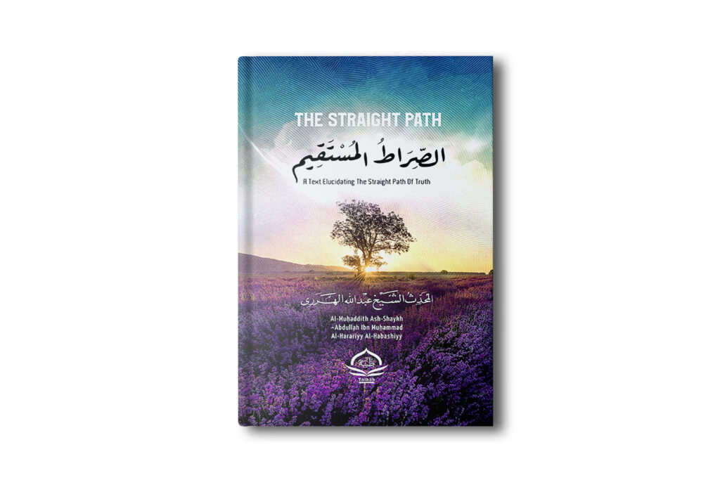 The Straight Path