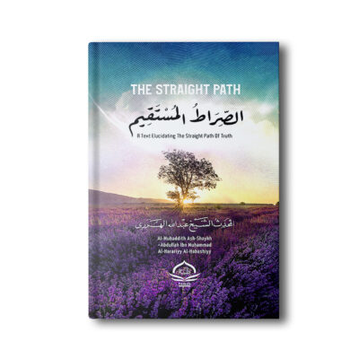 The Straight Path