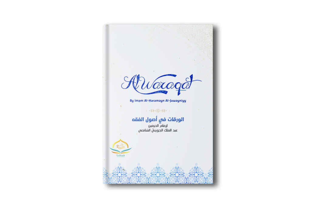 Al Waraqat