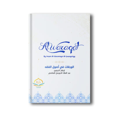 Al Waraqat