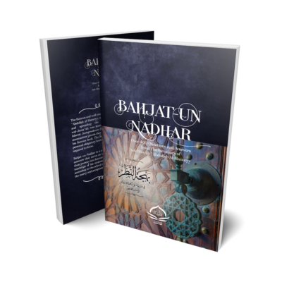 Bahjat-un Nadhar