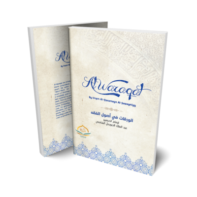 Al Waraqat