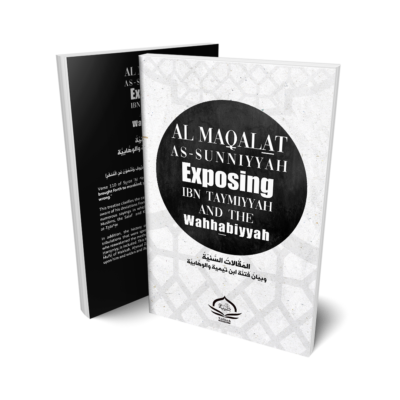 Al-Maqalat As-Suniyyah