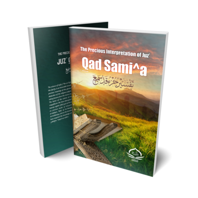 Tafseer Juzu' Qad Sami^a