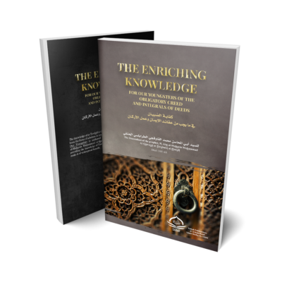 The Enriching Knowledge